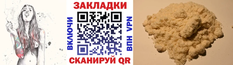 Купить наркотик аптеки Усть-Катав Cocaine Конопля МЕФ НБОМе Гашиш