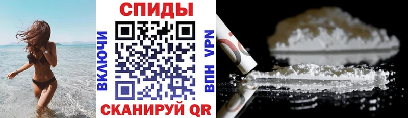 нарко площадка Telegram Усть-Катав АМФЕТАМИН VHQ
