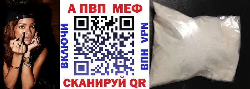дарнет шоп  Усть-Катав  А ПВП мука 