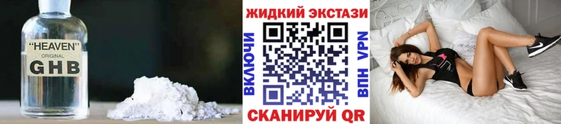 БУТИРАТ бутандиол Усть-Катав