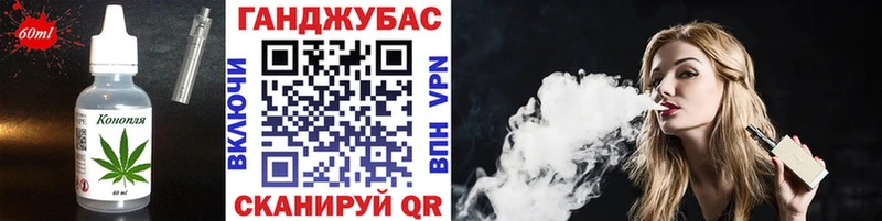 Canna-Cookies марихуана  Усть-Катав 
