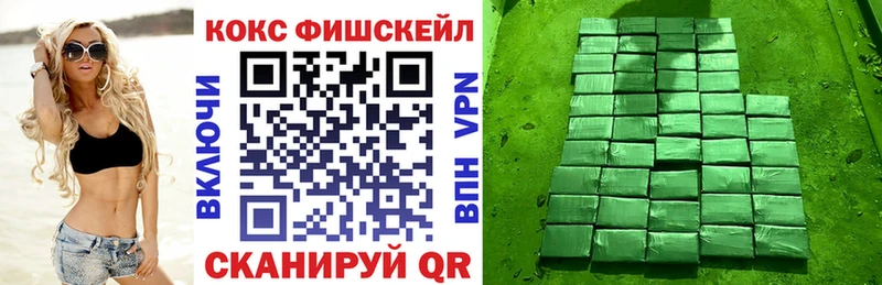 МЕГА сайт  купить наркотики цена  darknet как зайти  КОКАИН Боливия  Усть-Катав 