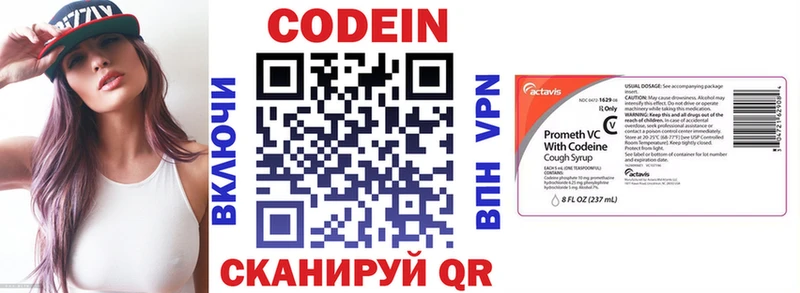 Кодеин напиток Lean (лин)  хочу наркоту  Усть-Катав 