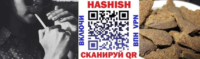 ГАШ убойный  Усть-Катав 