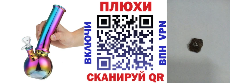ГАШ Cannabis Усть-Катав
