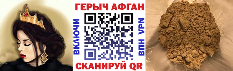 ГЕРОИН VHQ  Усть-Катав 