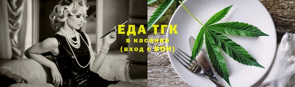 бошки Абдулино