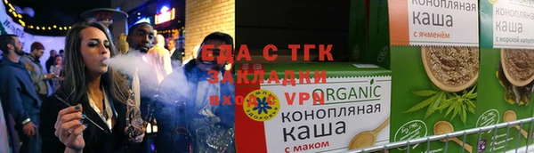 бошки Абдулино
