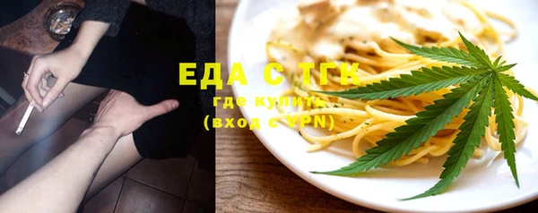 шишки Абинск