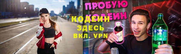 скорость mdpv Абаза
