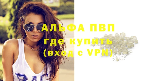 скорость mdpv Абаза