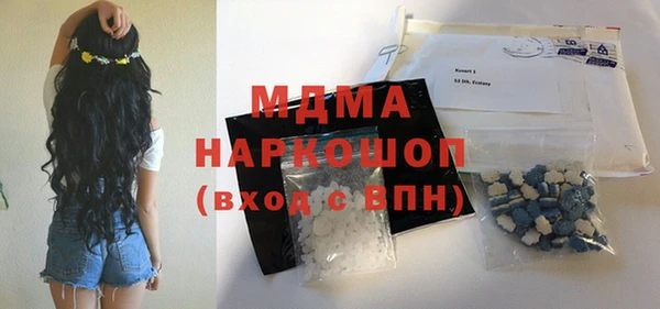 скорость mdpv Абаза