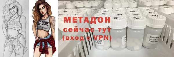 скорость mdpv Абаза