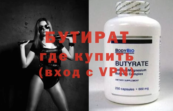 скорость mdpv Абаза
