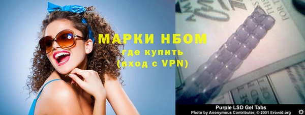 шишки Абинск
