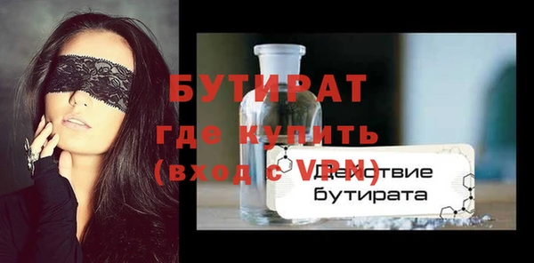 скорость mdpv Абаза