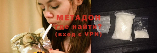 скорость mdpv Абаза