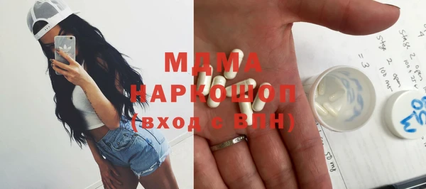 скорость mdpv Абаза