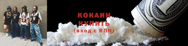 скорость mdpv Абаза