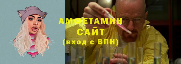 скорость mdpv Абаза