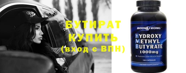 шишки Абинск