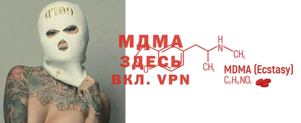 шишки Абинск