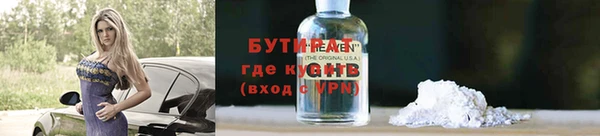 бошки Абдулино
