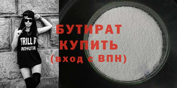 шишки Абинск