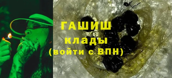 бошки Абдулино