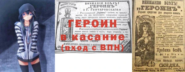 бошки Абдулино