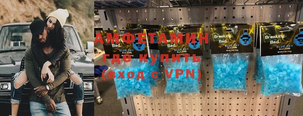 скорость mdpv Абаза