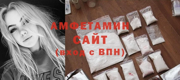 бошки Абдулино