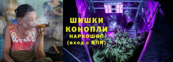 скорость mdpv Абаза