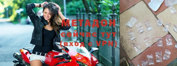 скорость mdpv Абаза