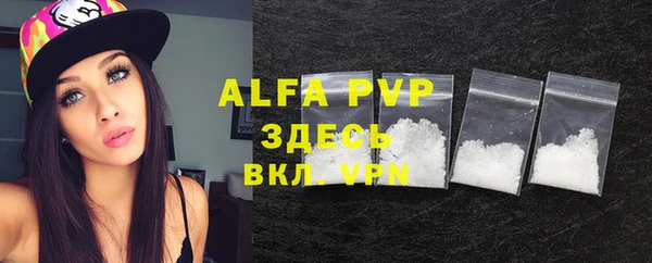 бошки Абдулино