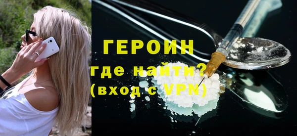 скорость mdpv Абаза