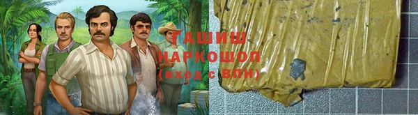 скорость mdpv Абаза