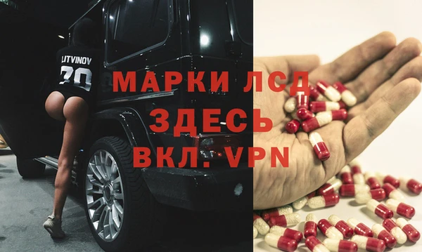 бошки Абдулино