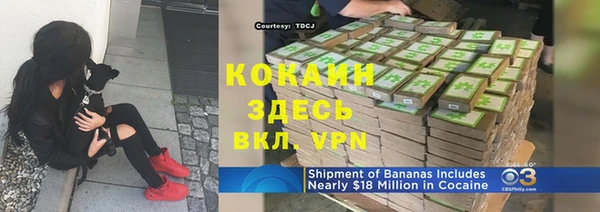 скорость mdpv Абаза