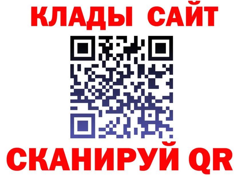 МЕФ мяу мяу вход площадка KRAKEN Усть-Катав