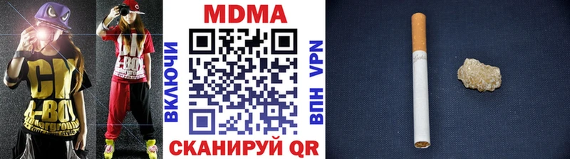 МДМА молли  Усть-Катав 