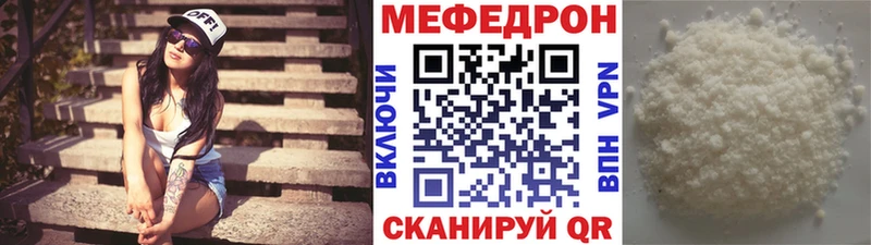 МЯУ-МЯУ VHQ  что такое   Усть-Катав 