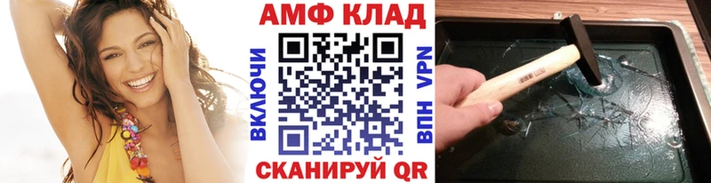 цены наркотик  Усть-Катав  Метамфетамин Декстрометамфетамин 99.9% 