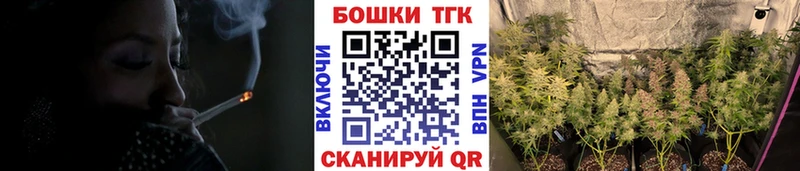 МАРИХУАНА сатива  Усть-Катав 